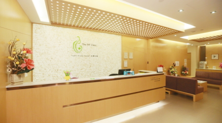 人工受孕在香港 The IVF Clinic